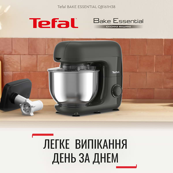 Фото - Уценка - Планетарный миксер Tefal QB161H38