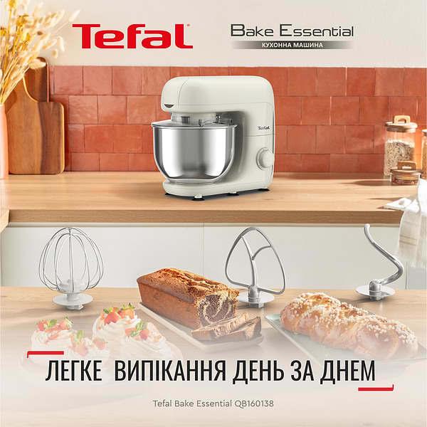 Фото - Уцінка - Планетарний міксер Tefal QB160138