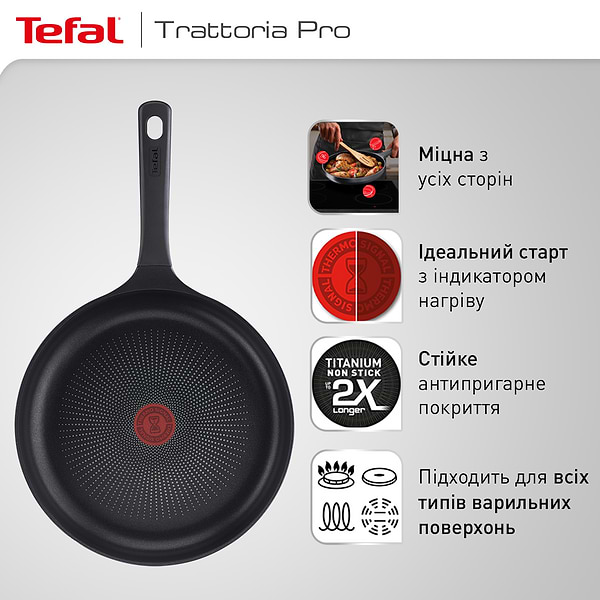 Фото - Сковорода універсальна Tefal Trattoria Pro 28 см (G6120644)