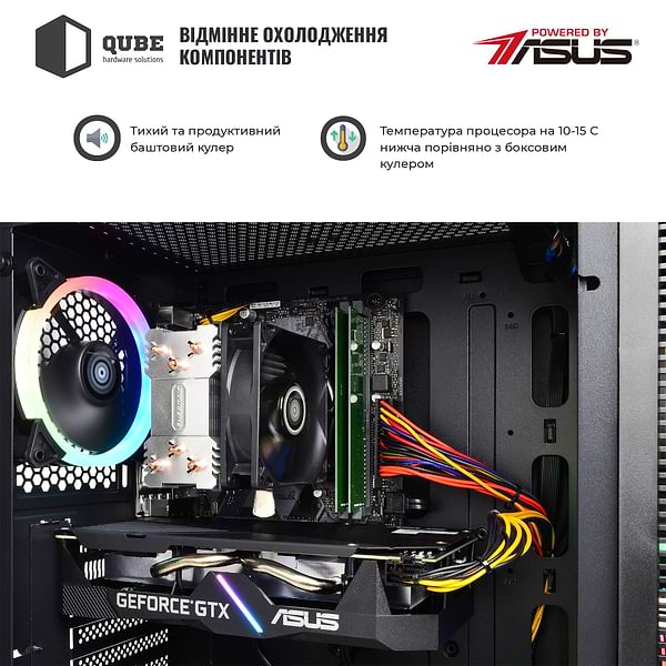 Фото - Системний блок QUBE QB i5 10400F RX 6600 8GB 3241 (i510400FRX66008GB3241)