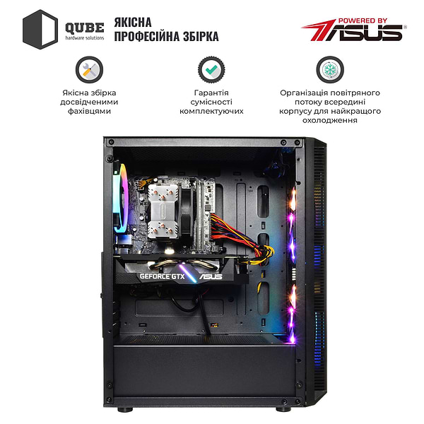 Фото - Системний блок QUBE QB i5 10400F RX 6600 8GB 3241 (i510400FRX66008GB3241)