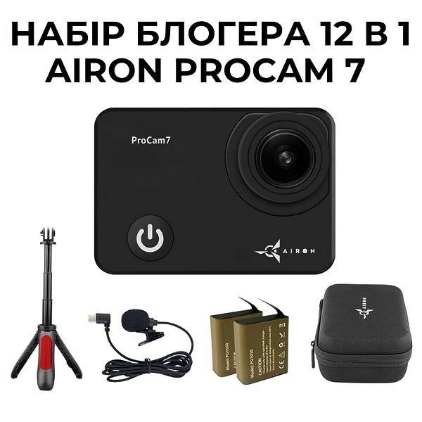 Фото - Экшн-камера AIRON 12 в 1 ProCam 7 Black с аксессуарами