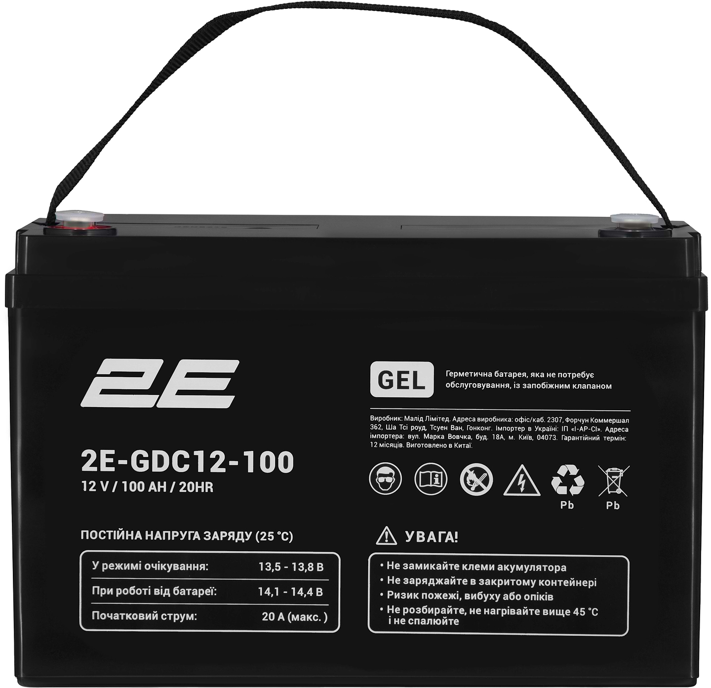 Аккумулятор для ИБП 2E GDC 12В 100Аг GEL (2E-GDC12-100)