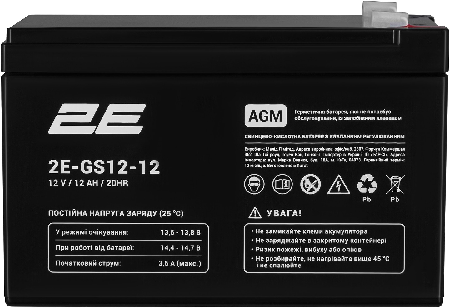 Аккумулятор для ИБП 2E GS 12В 12Аг AGM (2E-GS12-12)
