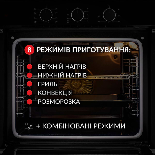 Фото - Духова шафа електрична Weilor FPO6F8BK