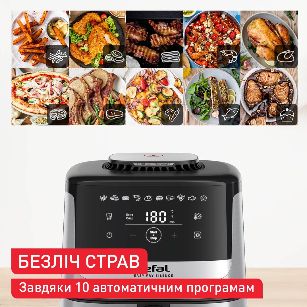 Фото - Мультипіч Tefal EY552DE0 EASY FRY SILENCE