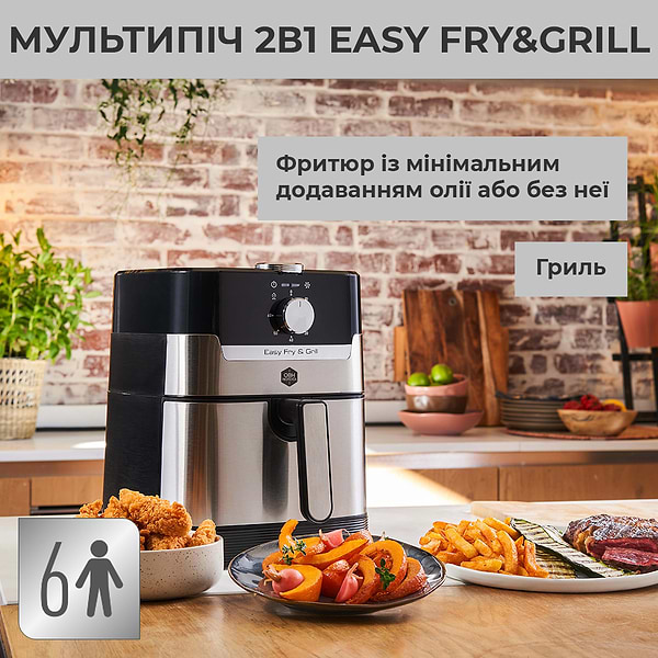 Фото - Мультипечь OBH NORDICA AG501DS0 2в1 Easy Fry&Grill