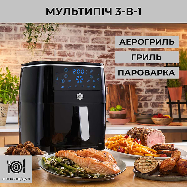Фото - Мультипіч OBH NORDICA FW2018S0 EASY FRY & STEAM