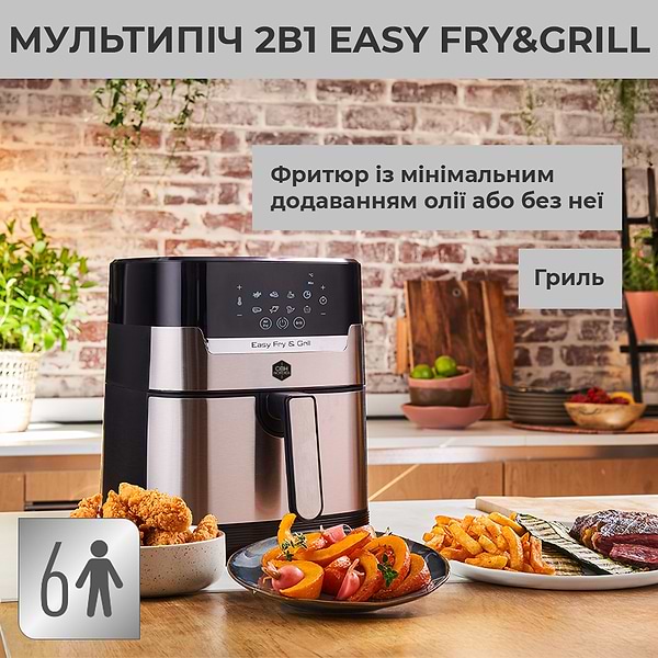 Фото - Мультипіч OBH NORDICA AG505DS0 EASY FRY & GRILL PRECISION