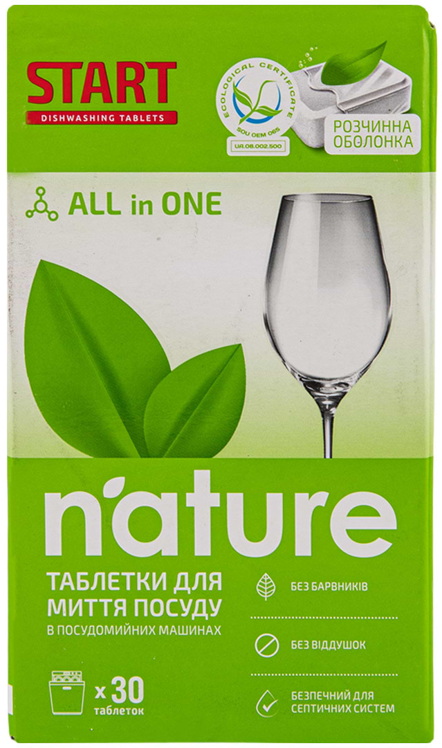 Купить Таблетка для посудомоечной машины Start NATURE 30 шт - Фото 1 Таблетка для посудомоечной машины Start NATURE 30 шт - Фото 1