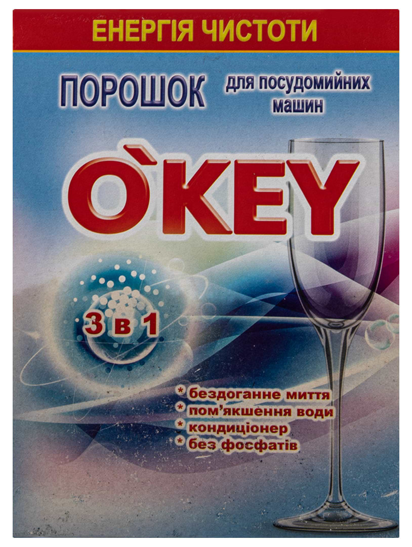 Купити Порошок для посудомийної машини O'key Порошок для посудомоечной машины, 0,5 кг - Фото 1 Порошок для посудомийної машини O'key Порошок для посудомоечной машины, 0,5 кг - Фото 1