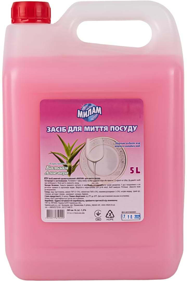 Засіб для ручного миття посуду Милам Алое Вера 5 л (4820077610409)