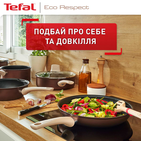 Фото - Сковорода универсальная Tefal G2540553 Eco Respect 26 см