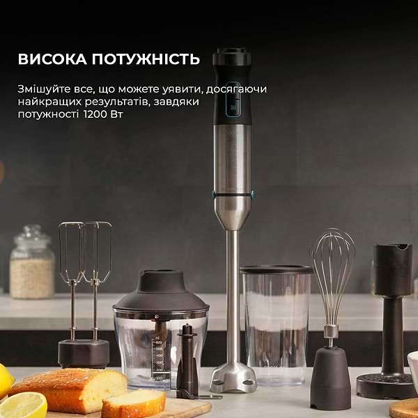 Фото - Уценка - Блендер погружной Cecotec Power TitanBlack 1200 XL PerfectCream&Crush (CCTC-04293)