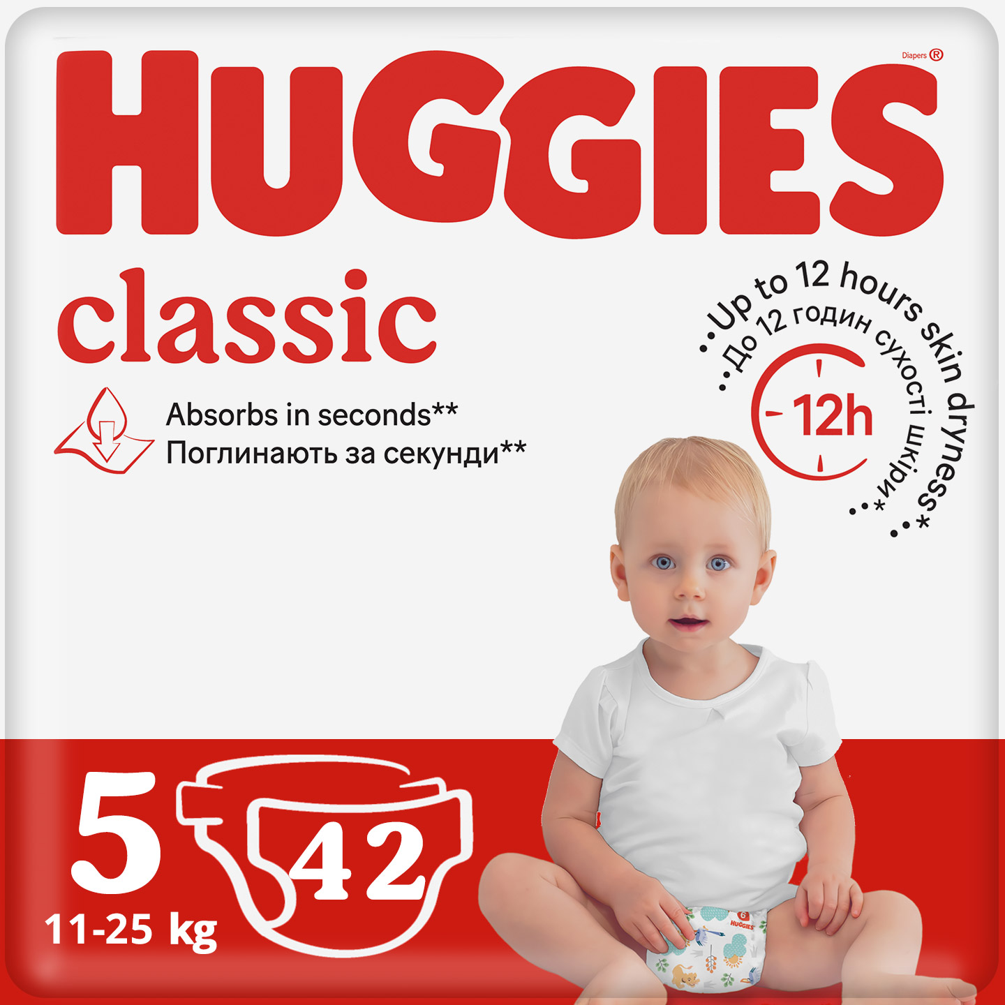 Одноразові підгузки Huggies Classic Розмір 5 (11-25 кг) Jumbo, 42 шт. (5029053543185) - Фото 1
