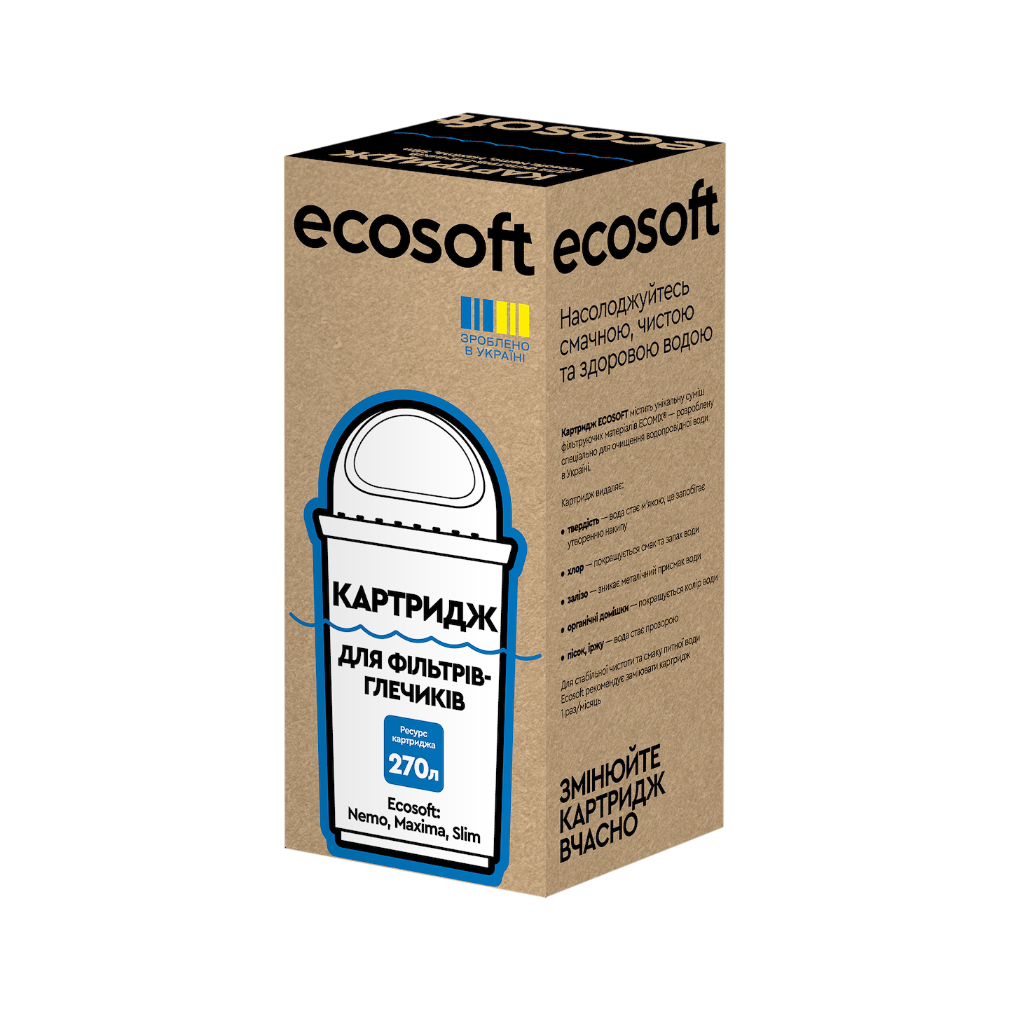 Картридж для фильтра-кувшина Ecosoft Улучшенный