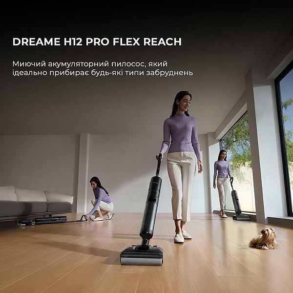 Фото - Пилосос ручний миючий Dreame H12 Pro Flex Reach (HHR44A)