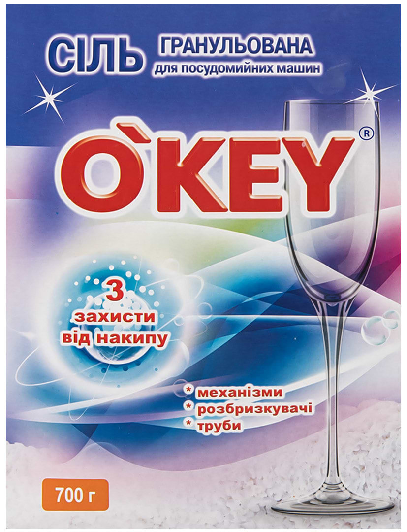Соль для посудомоечной машины O'key 0,7 кг