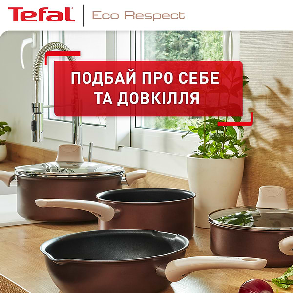 Фото - Сотейник Tefal G2543202 Eco Respect 24 см с кр.