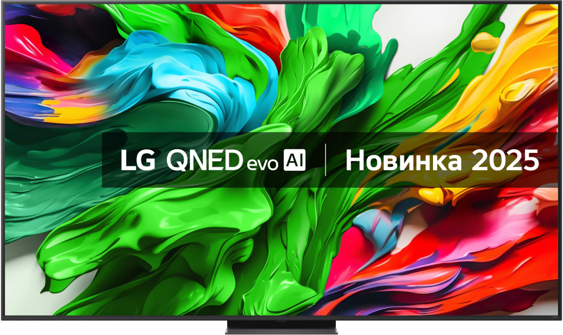 Купить Телевизор LG 86QNED86A6A - Фото 1 Телевизор LG 86QNED86A6A - Фото 1