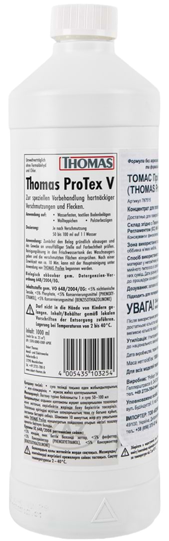 Шампунь для пылесосов моющих Thomas 787515 Protex V