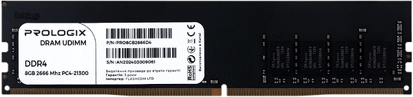 Фото - Память DDR ProLogix DDR4 8GB/2666 (PRO8GB2666D4)