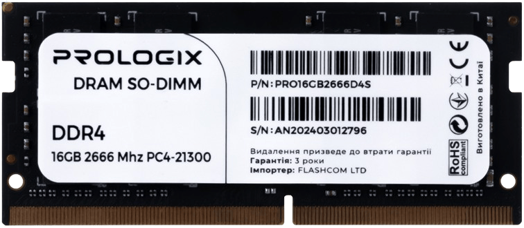 Память DDR ProLogix SO-DIMM 16GB/2666 DDR4 (PRO16GB2666D4S)