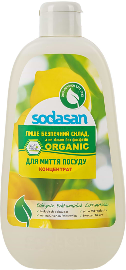 Средство для ручного мытья посуды Sodasan Лимон 500 мл (4019886000239)