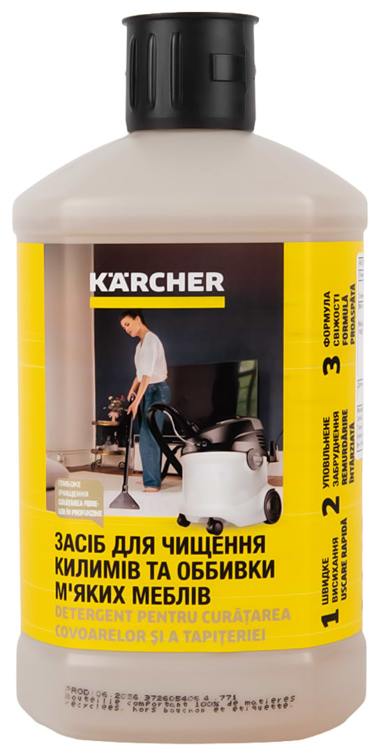 Чистящее средство универсальное Karcher 6.295-771.0 RM 519 3в1, 1 л