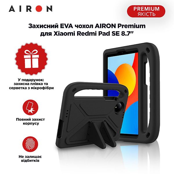 Фото - Чохол для планшета AIRON Premium for Xiaomi Redmi Pad SE 8.7'' Black (4822352781135)