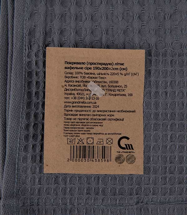 Фото - Простирадло двоспальне GM Textile літнє вафельне сіре 190х200