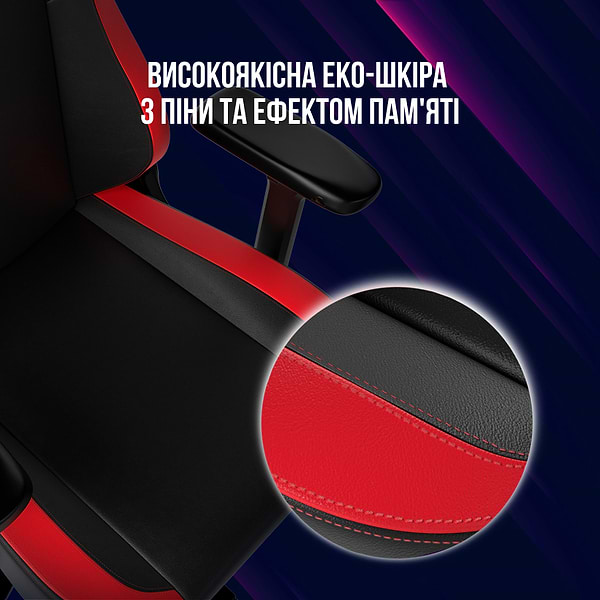 Фото - Крісло для геймерів Lorgar Embrace 533 Black Red (LRG-CHR533BR)