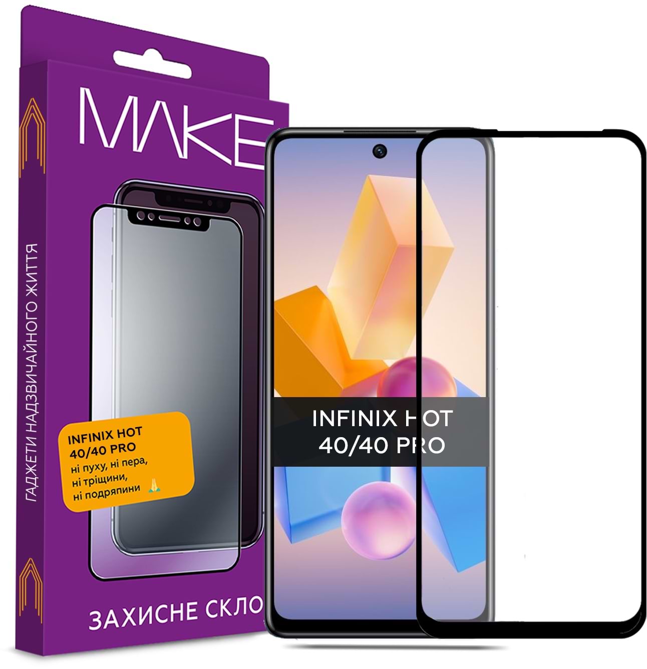 Защитное стекло для смартфона MAKE Infinix Hot 40/40 Pro (MGF-IH40/40P)