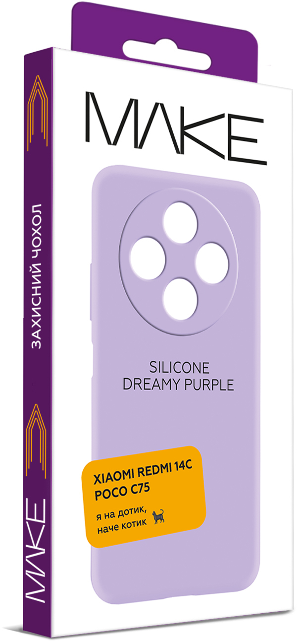 Фото - Чохол для смартфону MAKE Silicone Xiaomi Redmi 14C/Poco C75 Dreamy Purple (MCL-XR14C/PC75PL)