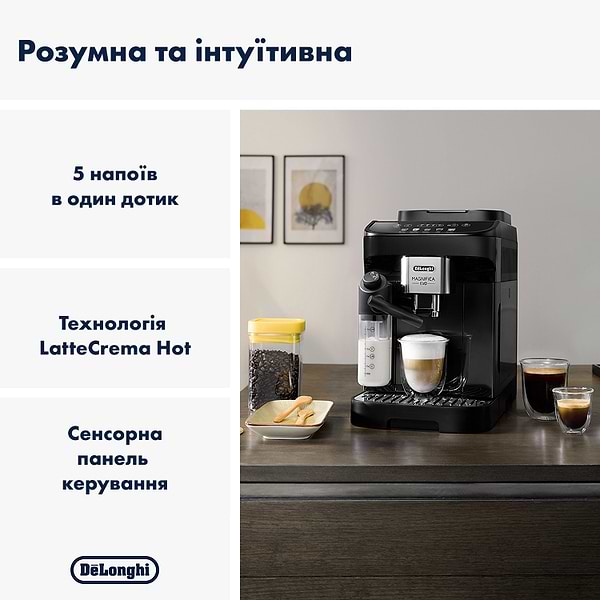 Фото - Кофемашина Delonghi ECAM290.61.B Magnifica Evo