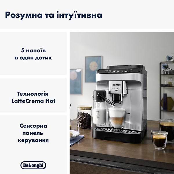 Фото - Уцінка - Кавомашина Delonghi ECAM290.61.SB Magnifica Evo