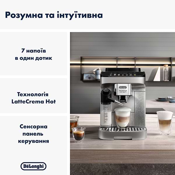 Фото - Кавомашина Delonghi ECAM290.85.SBX