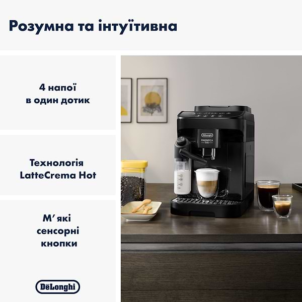 Фото - Кофемашина Delonghi ECAM293.52.B