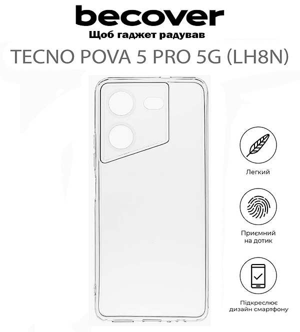 Фото - Чехол для смартфона BeCover for Tecno POVA 5 Pro 5G (LH8n) Transparancy (711763)