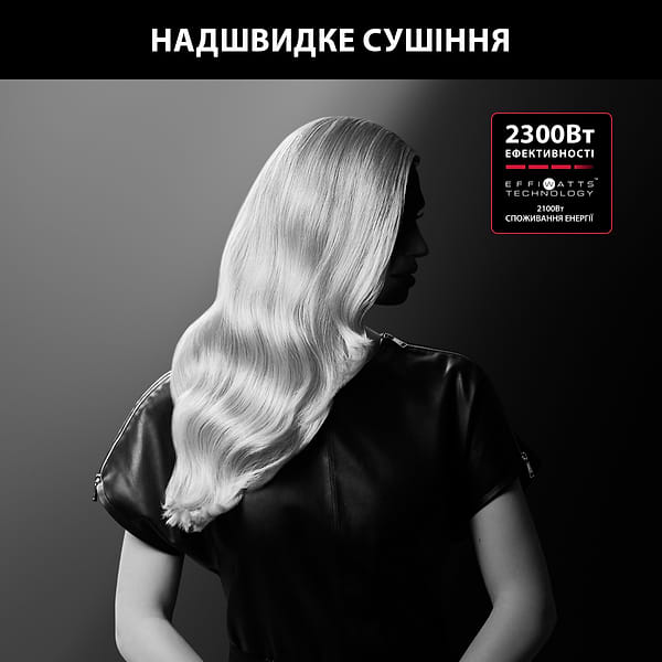 Фото - Уцінка - Фен Rowenta CV581LF0