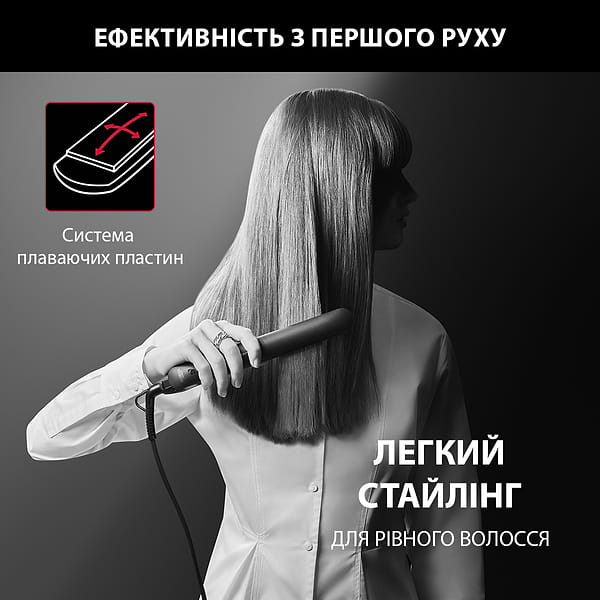 Фото - Уценка - Выпрямитель волос Rowenta SF161LF0