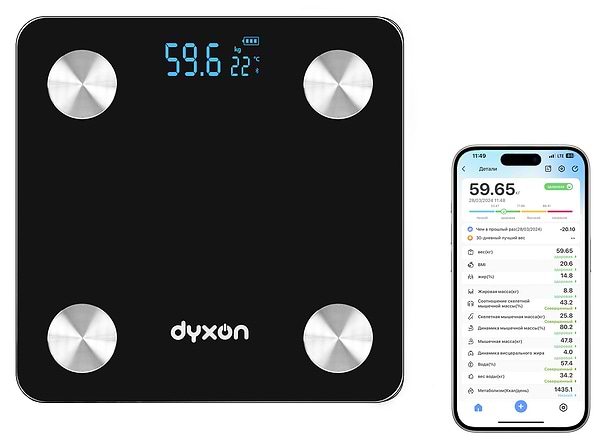 Фото - Смарт-ваги підлогові Dyxon MEGASCALES 200 із вбудованим акумулятором Black (DXNVGMGSCLS200B)