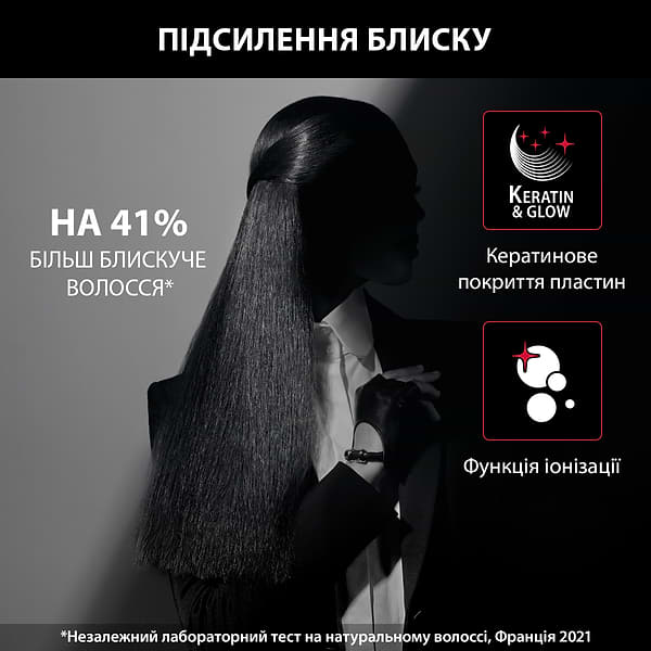 Фото - Уценка - Выпрямитель волос Rowenta Karl Lagerfeld Pro Stylist Straightener (SF466LF0)