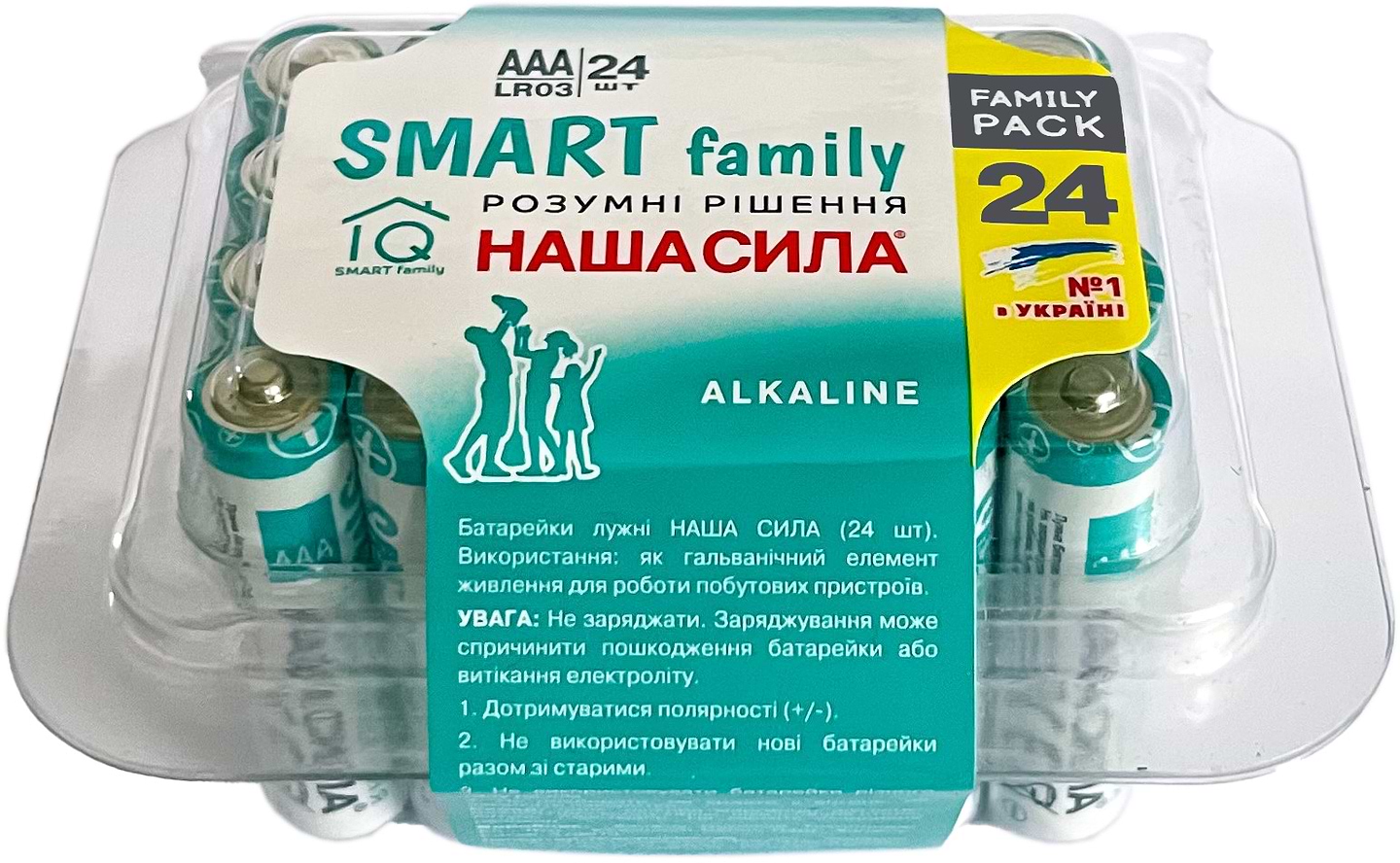 Купити Батарейка тип AAA Наша Сила SMART AAA (LR03) 24 в боксі (6922363163618) - Фото 1 Батарейка тип AAA Наша Сила SMART AAA (LR03) 24 в боксі (6922363163618) - Фото 1