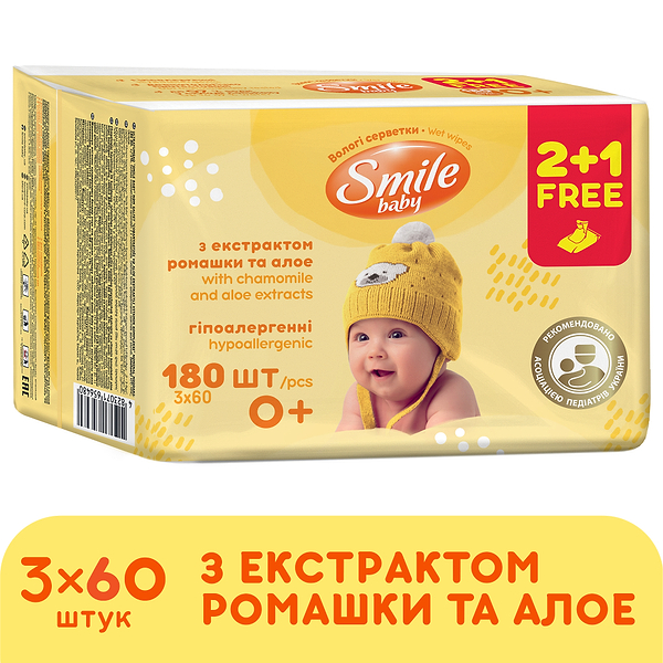 Фото - Влажные салфетки для грудничков Smile Baby Мультипак Экстракт ромашки и алоэ 2 + 1, 60 шт.  (42113803)