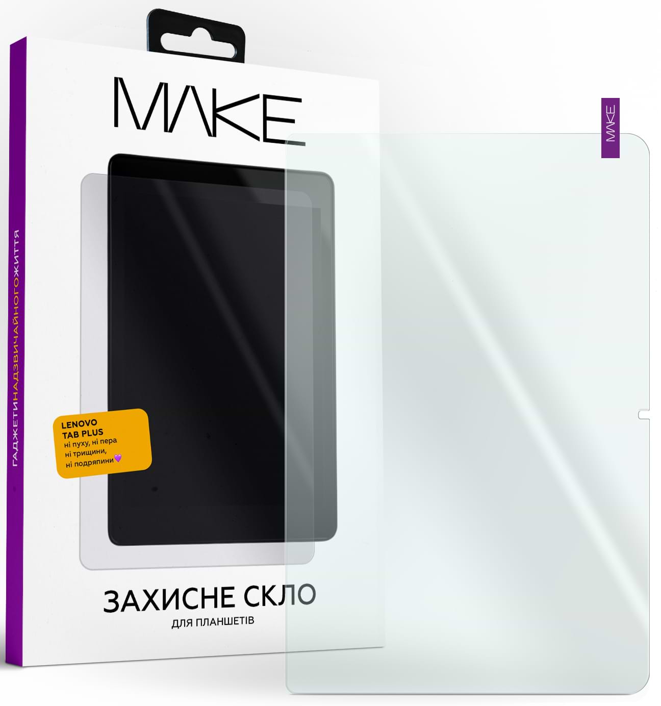 Защитное стекло для планшета MAKE For Lenovo Tab Plus (MGT-LTP)