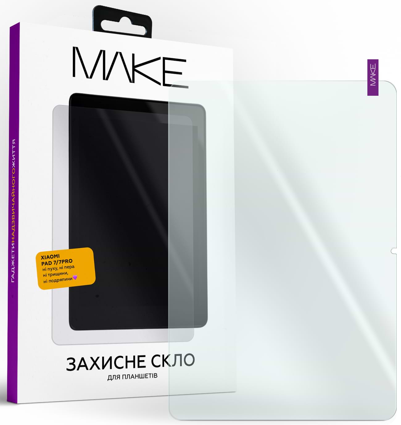 Защитное стекло для планшета MAKE  for Xiaomi Pad 7/7 Pro (MGT-XP7/7P)