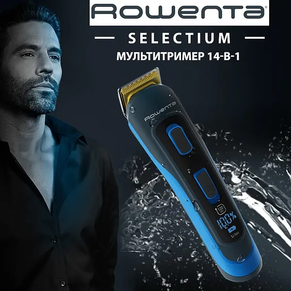 Фото - Тример універсальний Rowenta TN9460F4