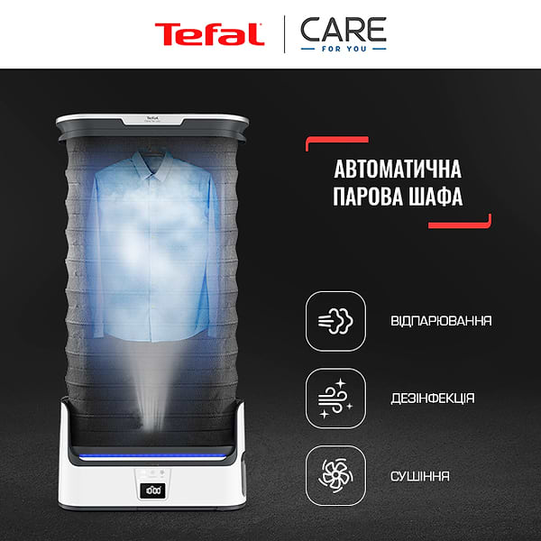Фото - Паровой шкаф Tefal CARE FOR YOU YT3040E1