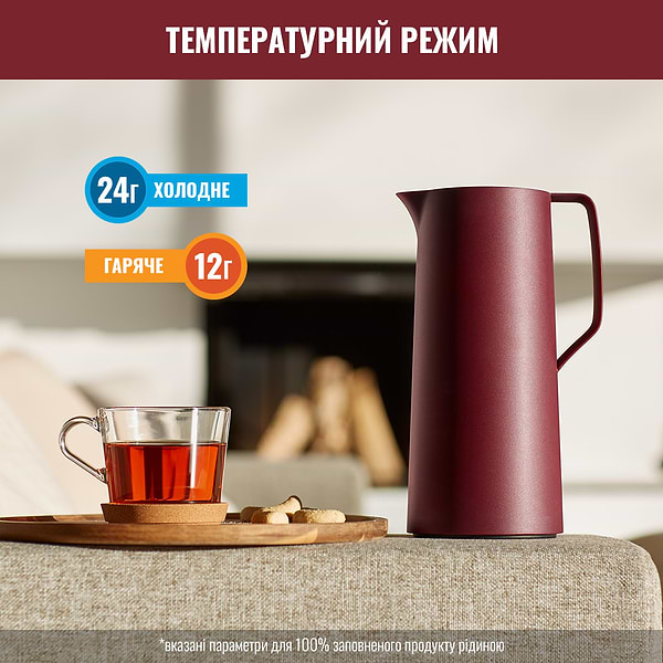 Фото - Термокувшин Tefal N4170210 MOTIVA 1,0 л бордо